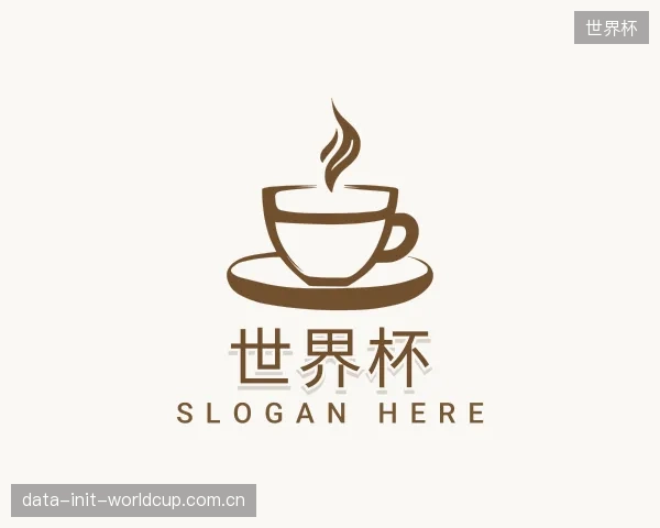 解读世界杯中心